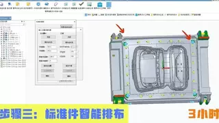 “AI设计师”上岗记：佛山“小巨人”用AI重塑“工业之母”丨佛山向新·人工智能+③