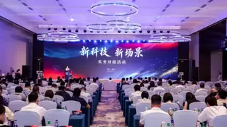 新科技点亮新场景，杭州“星图计划”大放异彩，数智文旅打造城市闪亮新名片
