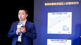 华为核心网技术演进探索，开启移动AI时代“Agentic服务联接”新范式
