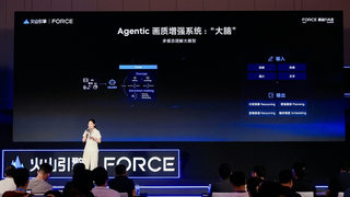 Agentic 范式下的视频画质优化：火山引擎的新路径