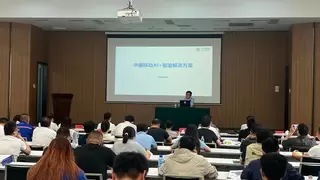 中国移动江苏公司开展“人工智能+制造”专项宣讲活动