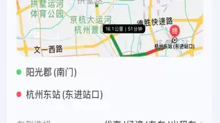 高德打车首批接入支付宝“阿宝”，AI一句话即可打车