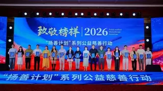 从高考681分到2000万善款：全民幸福社的八年“雏鹰助学”路