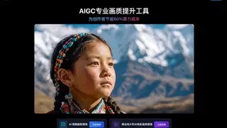 AI短剧超分成本大幅下降，蝶变3.0公测获广泛好评，性能全面超越海内外同类产品