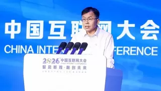 中国移动副总经理李慧镝：深耕高阶自智网络，共启数字产业新篇