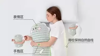 睡觉腰酸手麻？乐瓜睡觉抱枕实测，解锁抱睡新体验