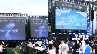 华为音乐联合太校园走进中国人民大学，鸿蒙创新玩法点亮夏夜草地