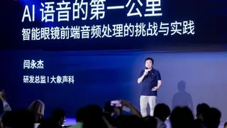 移远通信正式入局 XR：发布Hawk+Dolphin产品矩阵，打通XR从参考设计到规模量产的最后一公里