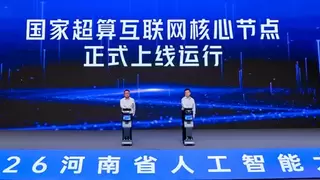 国家最大算力网络接入十万卡超智融合算力池