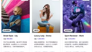 AI驱动的TikTok达人营销管理平台，成为众多跨境品牌的达人增长伙伴