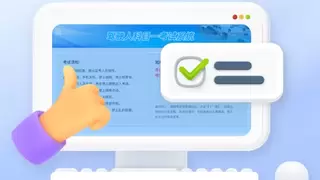 题库更新实用拆解：新规题和地方题决定练习是否有效