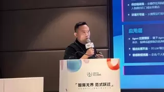 网络与信息安全工作委员会：“政策解码·赋能共赢沙龙（第五期）主题活动”成功举办