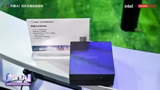自动盯盘、一键写脚本！联想AI主机MINI：普通人的第一台超能专属搭档