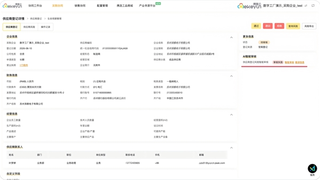 携客云发布AI产品战略：以AI为核，定义供应链智能协同