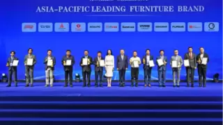 世界家具联合会产业发展大会召开 圣奥荣膺亚太卓越家具品牌