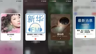 鸿蒙系统对比安卓、iOS，核心优势是什么？