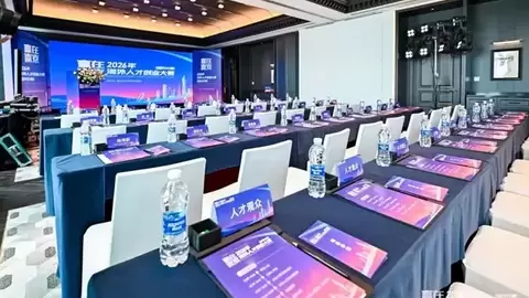 赛事启航逐梦金陵，2026年“赢在南京”海外人才创业大赛国内分赛正式开赛