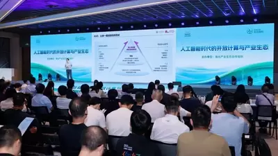 光合组织亮相WAIC 2026，以开放生态推动国产算力应用落地