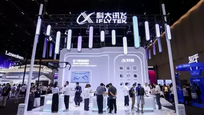 科大讯飞AI学习机亮相WAIC 2026:做孩子的“智能伙伴”,让因材施教触手可及