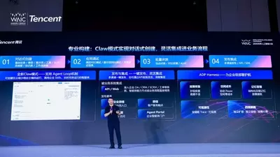 腾讯升级发布具身智能全栈方案，ADP 4.0海外版正式上线｜2026 WAIC