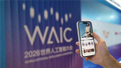 下一代视觉 Agent 亮相 WAIC 2026，Chance AI 定义摄像头为 AI 新入口