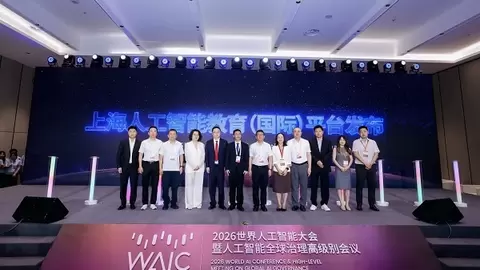 东方有线亮相WAIC2026，以“广电方案”共筑AI+教育新场景