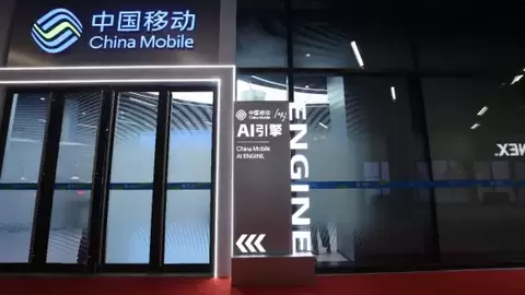 中国移动上海公司发布三大智能服务应用场景 共谱AI赋能发展新篇章