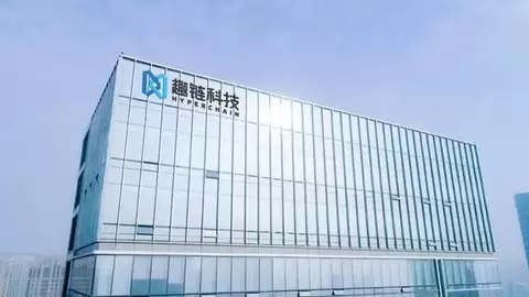从国家重点研发计划到国家数据局座谈会：李伟和趣链科技的可信数据长跑