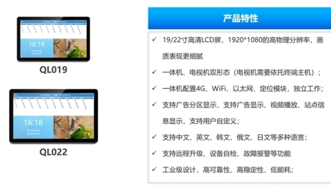 磁北科技：智慧公交×数字媒体，构建三方共赢的商用车广告新生态