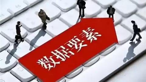 数据要素综合服务商的进化：从卖工具的，到修路的
