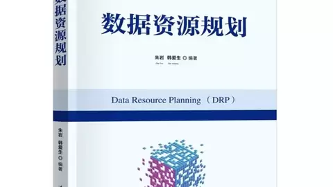 朱岩 韩爱生：基于DRP的穿透式监管  ——政策解析与实施路径