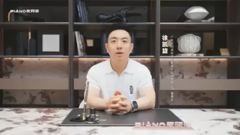 聚焦中高端赛道，皮阿诺 2026 经销商年中会以产品与赋能双线突围行业洗牌