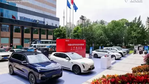 优势互补 合作共赢 中国长安汽车与中国电信签署战略合作协议