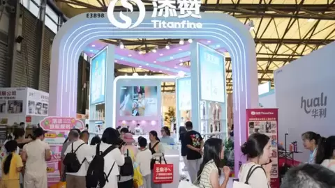 添赞 Titanfine 圆满收官上海日用百货展 多场景防护产品收获渠道客商认可