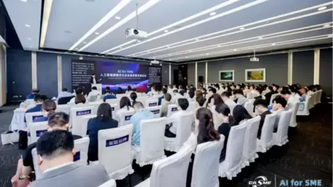 同道猎聘亮相AI for SME论坛，共建智能体赋能中小企业新生态