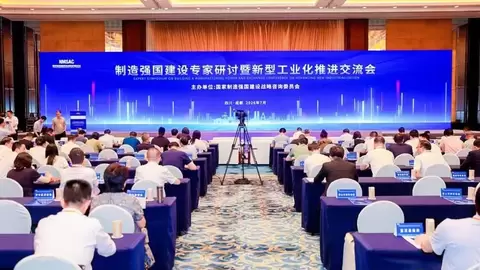 商业航天”定量感知”：中科宇达在制造强国研讨会上的思考与实践