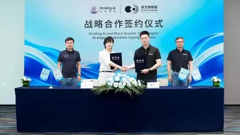 黑芝麻智能与正行创新达成战略合作,全力推动具身智能全球布局