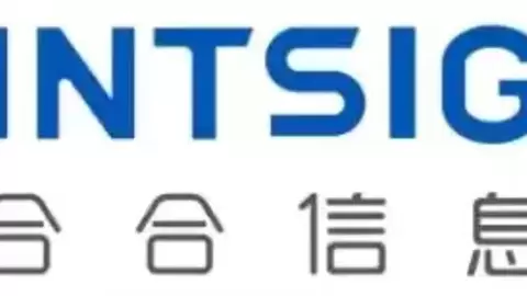 首个数据安全国家标准评价Skill上线,合合信息助力实现企业自评自动化