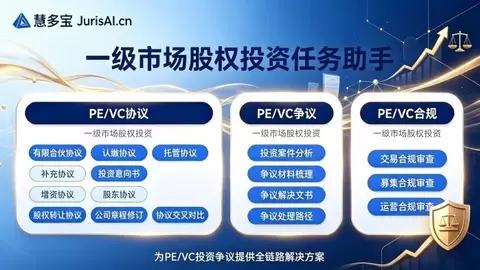 初创锋芒尽显，慧多宝法律AI成立未满三年两度拿下 WAIC 赛事一等奖