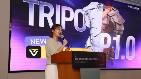Jupiter SR 2026多维空间智能显示对接交流活动圆满举行