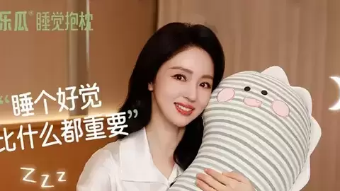 FUNMELON乐瓜携手董璇，共同呼吁关注中女健康睡姿