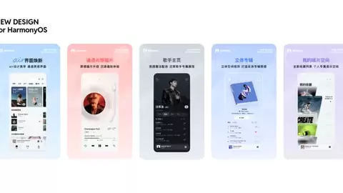 鸿蒙用户独家体验！QQ音乐全新UI设计首发上线，颜值党直接沦陷