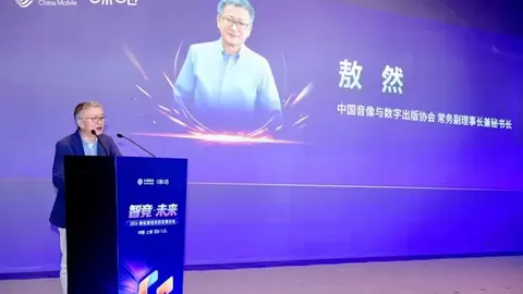 智竞·未来——2026咪咕游戏共创发展论坛举行：聚力精品内容、AI创作与电竞生态，共建高品质益智健康游戏社区