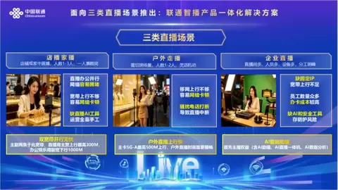 智播湾区 行稳致远——2026年湾区直播产业赋能发展大会在深成功举办
