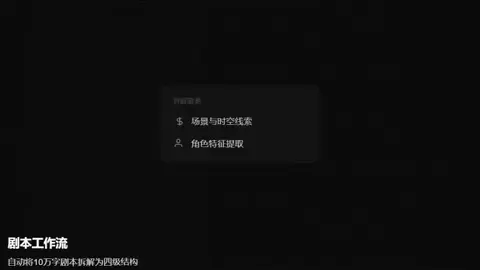 保姆级教程：如何用RHSTORY 2.9折用seedance2.5，AI漫剧成本降低70%？