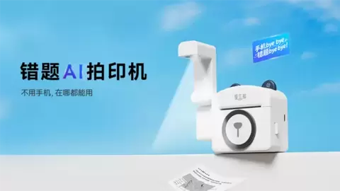 从书桌到世界：这只“招财猫”凭什么圈粉，斩获三座国际大奖？