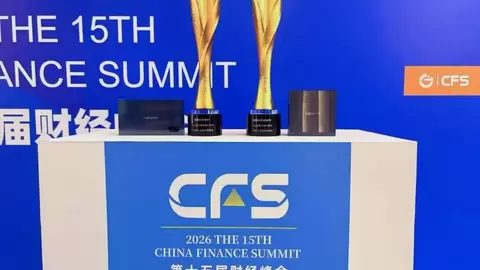 联想AI主机MINI/P7双双斩获CFS2026财经峰会大奖，天禧AI加持