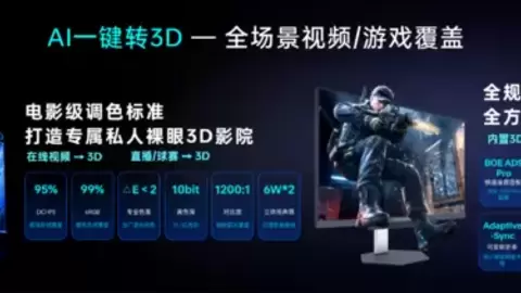 三大产品线全线登场！雷神重塑网吧电竞硬件新生态