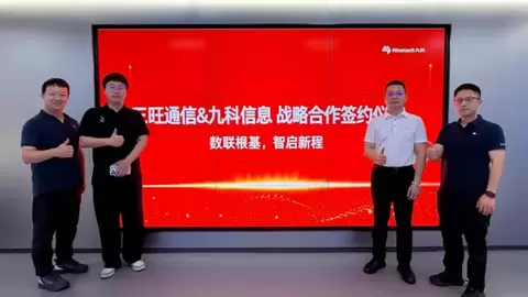 企业级AI Agent应用案例｜九科信息bit-Agent携手三旺通信推动工业智能体落地