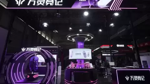 新材料探索再进阶！万灵竞记【万灵幻M】鼠标2026 ChinaJoy全球首发